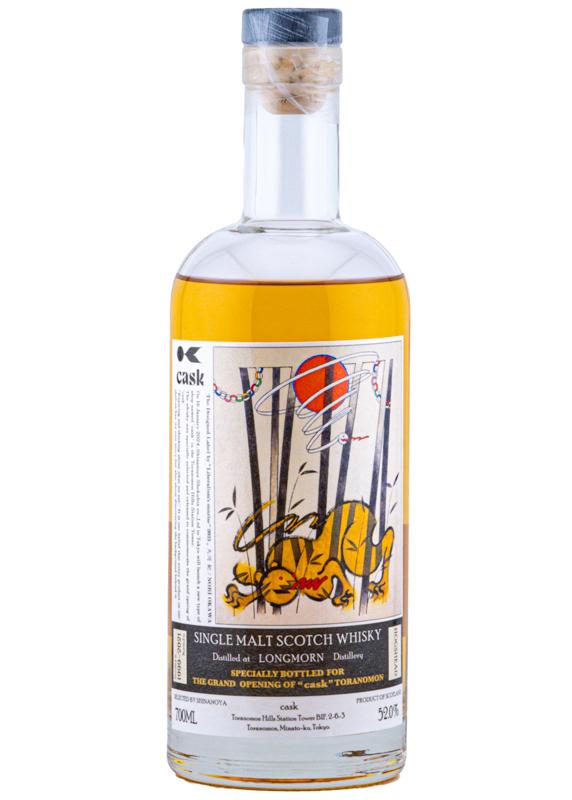ロングモーン[1999] ホグスヘッド for cask Toranomon 22年